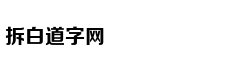 Xúc động bức th